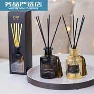 廁所除臭除異味無火香氛擺件酒店香熏室內(nèi)家用洗手間味香水香薰精 Scent of Shangrila香恪里拉 香檳色50ml