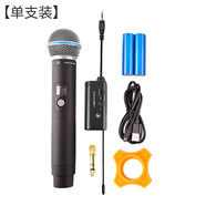 幻聲B68動圈無線麥克風話筒聲卡手機電腦聲卡直播唱歌網(wǎng)紅抖音戶外 B68無線動圈麥一拖一（充電款）