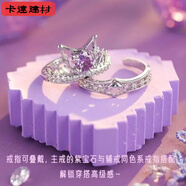 keep戒指挑戰(zhàn)賽摯愛之約庫(kù)洛米主題戒指kuromi時(shí)尚百搭氣質(zhì)好友酷 一對(duì)組合