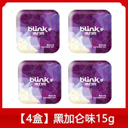冰力克（Blink）德國進(jìn)口blink冰力克薄荷糖潤喉糖無(wú)蔗糖口氣清新接吻兒童禮物 【4盒】黑加侖味15g
