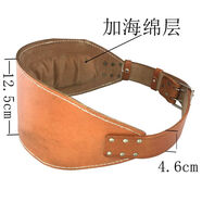 云珀帶運動(dòng)男健身訓練加長(cháng)大碼加寬牛皮真皮舉重束腰腰間盤(pán)男 頭層牛皮12.5cm加海綿 100cm (腰圍2尺1-2 尺3)(褲碼28