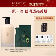 DC EXPORT【官方】DC EXPORT葉海洋迪仕艾普寶寶乳葡萄籽面霜眼霜 DCEXPORT肌膚之煥亮美肌油霜