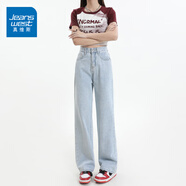 真維斯牛仔褲女秋冬季新款垂感寬松闊腿褲小個(gè)子高腰顯瘦窄版直筒長(zhǎng)褲子 淺藍(lán)九分 2XL 建議體重136斤-146斤