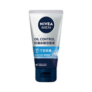 妮維雅(NIVEA)男士控油冰極礦物炭潔面泥50g 【小樣請(qǐng)勿單獨(dú)拍下】