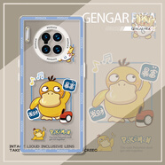 小寸心華為mate30pro手機殼mate20/X保護套pro全包防摔透明天使眼潮牌個(gè)性化卡通軟殼 【TS020暴富可達鴨】 華為Mate20Pro