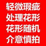 伊歐娜EYONA清倉4米大布料寬幅2.3米隔斷工地宿舍防塵布/DIY小布料0.45米*3米 顏色隨機(jī) 0.45米*3米小布料