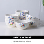 墨居仁家用陶瓷10個(gè)飯碗米飯碗多個(gè)小湯碗吃飯碗套裝餐具十只裝碗筷組合 4.5英寸碗10個(gè)機器貓