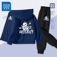 真維斯男童套裝2025年兒童時(shí)尚秋裝中大童連帽外套春秋款男孩衛衣兩件套