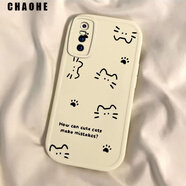 潮和線(xiàn)條貓咪適用vivoX27手機殼可愛(ài)卡通情侶直邊磨砂硅膠軟套男女款全包防摔 【白底線(xiàn)條貓咪】軟殼 vivo X27