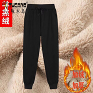 啄木鳥冬季新款加厚羊羔絨運動褲女加絨寬松大碼休閑束腳保暖褲棉褲外穿 羊羔絨褲單條(純黑) 2XL (125-140斤)