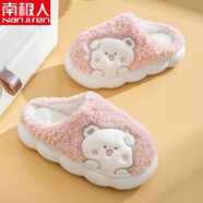 南極人（Nanjiren）保暖棉拖鞋女士冬季新款情侶室內(nèi)家居家用加厚底毛毛絨棉拖男冬天 粉紅色 38-39(適合37-38腳)