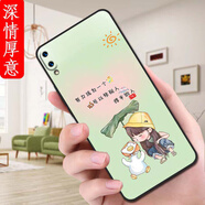 漢牌適用vivoy97手機殼V1813A磨砂vov全包邊v97保護(hù)套v0y潮男女動漫歐美情侶防摔潮新款ins風(fēng)卡通軟殼 【深情厚意】XIW vivoy97【殼+手機膜】