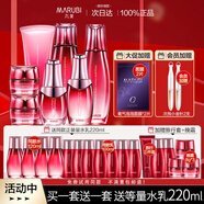 丸美（MARUBI）多肽蛋白緊致抗皺護膚品套裝補水保濕淡化細紋水乳眼霜送媽媽老婆 3】潔水乳日晚霜+精華+眼霜