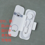 蘋果手表原裝充電器 Apple Watch S10S9S8S76原裝充電器ultra通用 S10、新款ultra專用原機(jī)充電線 95新（輕微痕跡，單充電線）