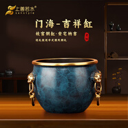 上善若水（sanstyle）《吉祥缸》全黃銅聚寶盆蛇年吉祥銅器擺件百福銅缸家居工藝品開業(yè) 吉祥缸（藍(lán)色大號浮雕金蟾款）