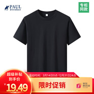 PAUL DRREHOR 保羅·德雷爾240重磅純棉短袖t恤男高檔純色簡(jiǎn)約休閑基礎(chǔ)款內(nèi)搭半袖打底衫 黑色 L  125-140斤