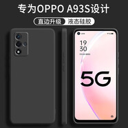 不梵適用OPPO A93S手機(jī)殼oppoa93s硅膠殼防摔保護(hù)套PFGM00新款鏡頭全包軟殼超薄簡(jiǎn)約男款女后外殼 硅膠殼-優(yōu)雅黑
