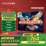 FFALCON雷鳥 雀5SE 43英寸全高清薄全面屏電視 1+8G 開機無廣告 教育電視 智慧屏 萊茵護眼 43英寸 國家補貼 43英寸 政府補貼