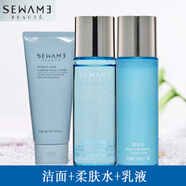 雪完美（Xuewanmei）極地水光水乳套裝補(bǔ)水保濕化妝品套組修護(hù)膚品男女敏感肌滋潤(rùn) 3件套（潔面+水+乳）