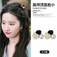 卓可可公主頭山茶花黑色小抓夾玫瑰的故事劉亦菲同款珍珠發(fā)夾小號劉海夾 白色山茶花【2只裝】