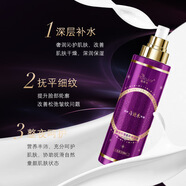 海萃爾圓潤(rùn)抗皺童顏奇跡水水乳霜保濕補(bǔ)水抗皺緊致四效合一淡紋精華水 水乳精華四合一2瓶 經(jīng)濟(jì)裝