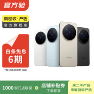 vivo iqoo Z/Y/X/neo/X200/X300/Pro/turbo+折疊屏系列 二手手機 顏色內存以報告為準 vivo Y73s (5G版)