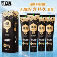 可立克蜂毒焱清護齦牙膏105g*4支家庭裝成人男女薄荷香型不含氟持久清新