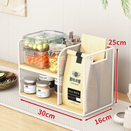 伊思家桌面杯子置物架餐桌零食架茶幾客廳杯子水杯桌上臺面多層整理神器 【兩層大號】白架橡木板