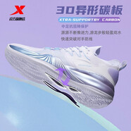特步（XTEP）林書豪2代SE籃球鞋 I 新款訓(xùn)練場上實(shí)戰(zhàn)跑步鞋緩震碳板運(yùn)動鞋男 新白色/芋泥紫/北卡藍(lán) 42
