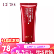 醫(yī)采 ECEIRO護(hù)膚品紅色套盒補(bǔ)水保濕水乳護(hù)膚品套裝洗面奶水乳面霜旗艦正品 潔面乳120ml