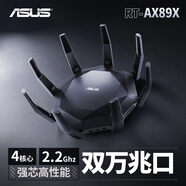 華碩（ASUS）無線路由器梅林固件RTAc86U穿墻電競(jìng)路由器官改mesh軟路由帶uu器 【發(fā)燒級(jí)】RT-AX89X （簡(jiǎn)裝） 順豐快遞+技術(shù)服務(wù)