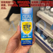 博姿（Boots）英國(guó)Boots產(chǎn)Dual Defence噴霧20ML 液體口罩卡拉膠