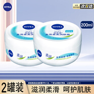 妮維雅男士潤膚霜小藍罐水活暢透補水保濕滋潤女乳液面霜護膚品學(xué)生秋冬 【2罐裝】柔美潤膚霜200ml