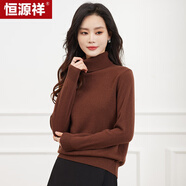 恒源祥羊毛衫女高翻領(lǐng)套頭毛衣女針織衫女 35401005 深咖啡 160/84A 