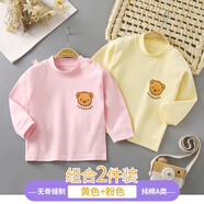 流貝 保暖內衣兒童寶寶彩棉秋衣單件上衣純棉長(cháng)袖秋裝嬰兒上衣四季男 黃色+粉色 2件 73 【建議6-9個(gè)月】 體重14-18斤