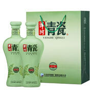 洋河大曲 青瓷 42度500ml 綿柔濃香型自飲品鑒好酒 宴請送禮 42度 480mL 2瓶 圓瓶裝【新青瓷】