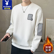 花花公子（PLAYBOY）衛衣男春秋2025新款加絨重磅潮牌休閑長(cháng)袖t恤寬松潮流圓領(lǐng)上衣服 1501白色【款】 加絨 L (約100-125斤可穿)