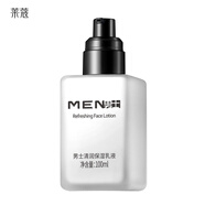 萊蔻男士清潤保濕乳液補(bǔ)水醒膚露潤膚露護(hù)膚霜保濕面霜擦臉化妝品