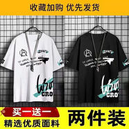 栢斐荻（BYPHYTEE）【兩件裝】短袖恤男夏季韓版潮牌學生休閑寬松百搭半袖情侶裝上衣 A04白+A04黑（兩件裝） XL 建議110-125斤