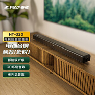 奮達（F&D）回音壁音響 藍牙音箱 電視音響 投影儀音響 條形音響  家庭客廳影院3D環(huán)繞音效 HT-320