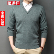 恒源祥新款男士針織衫秋冬季一體加絨加厚毛衣V領(lǐng)純色套頭打底衫男線衣 豆綠 M