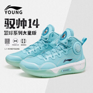 李寧兒童籃球鞋馭帥14?科技男中大童高幫減震回彈耐磨籃球運動(dòng)鞋 馭帥14 純凈藍 36