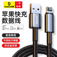 倍思 PD快充20W蘋(píng)果數據線(xiàn) Type-C充電器線(xiàn)適用iPhone14/13/12/11/XP/8手機平板 2米USB標準版【蘋(píng)果8-14】不傷機不彈窗