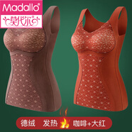 莫代爾帶胸墊德絨保暖背心女士內(nèi)衣秋冬加絨打底發(fā)熱大碼免穿文胸護肚子 咖啡+大紅 【塑身保暖文胸】 2XL 170 (建議125-150斤)