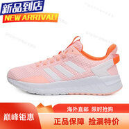 阿迪達(dá)斯 （adidas）QUESTAR RIDE 春季女子新款運動跑步鞋EE8375海外直郵 DB1307 37