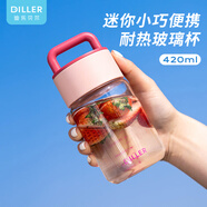 Diller迷你小巧玻璃杯男女學(xué)生便攜水杯子高顏值牛奶搖搖杯耐高溫咖啡杯 568-粉色-420ml