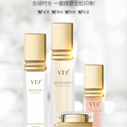 薇緹薇鎏金系列精華液水乳精粹水保濕霜vtv護膚品 鎏金水