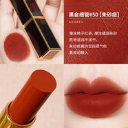 TF口紅小樣黑管細管啞光滋潤TF51 52 15 16 80 100大牌小樣試色 tf細管50#朱砂痣 小樣