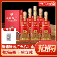 杜康酒祖杜康酒6窖區50度 30年老窖 婚宴用酒商務(wù)禮品 50度 500mL 6瓶 整箱
