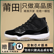 松貝熊籃球鞋厚底運(yùn)動(dòng)百搭休閑男鞋AJ11康扣北卡藍(lán)莆田夏季新款大童鞋 大魔王（高級(jí)禮盒裝） 42